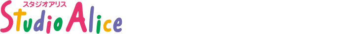 スタジオアリス × ネクシィーズ・ワンダーウォール